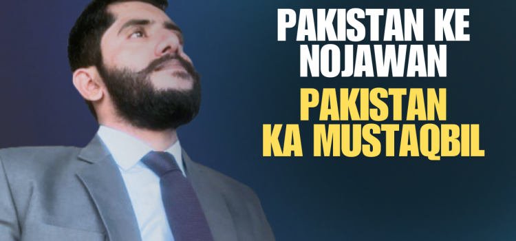 Youth of Pakistan Are the Future of Pakistan