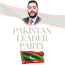 پاکستان لیڈر پارٹی صرف ایک پارٹی نہیں ایک ادارہ ہےجہاں